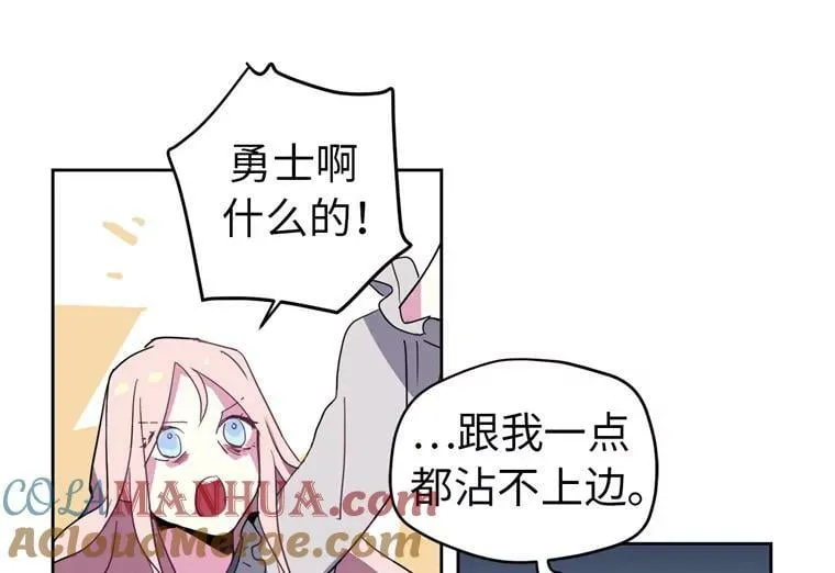 4.颜值即正义 第52页