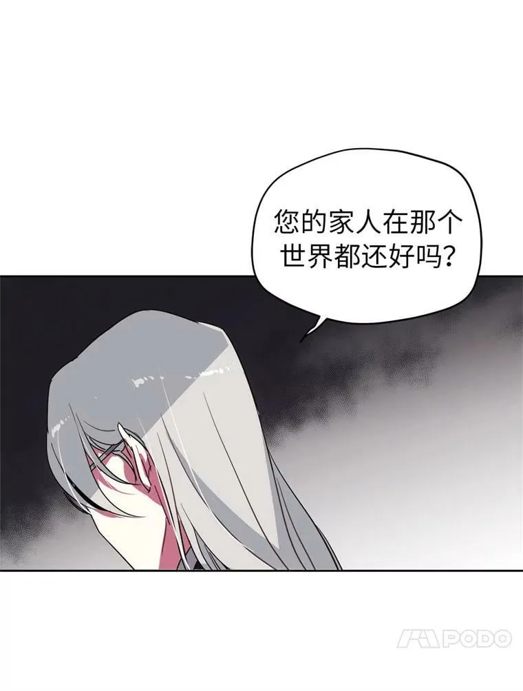 4.颜值即正义 第56页