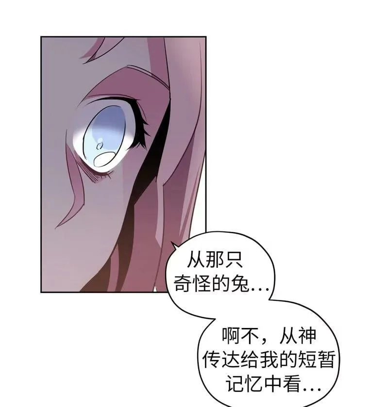 4.颜值即正义 第57页