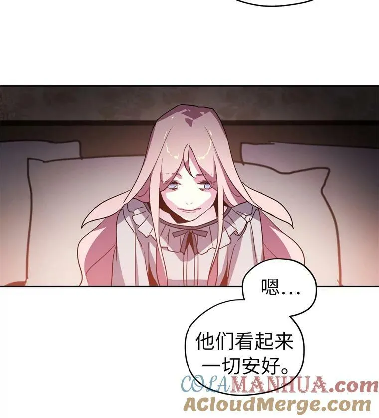 4.颜值即正义 第58页