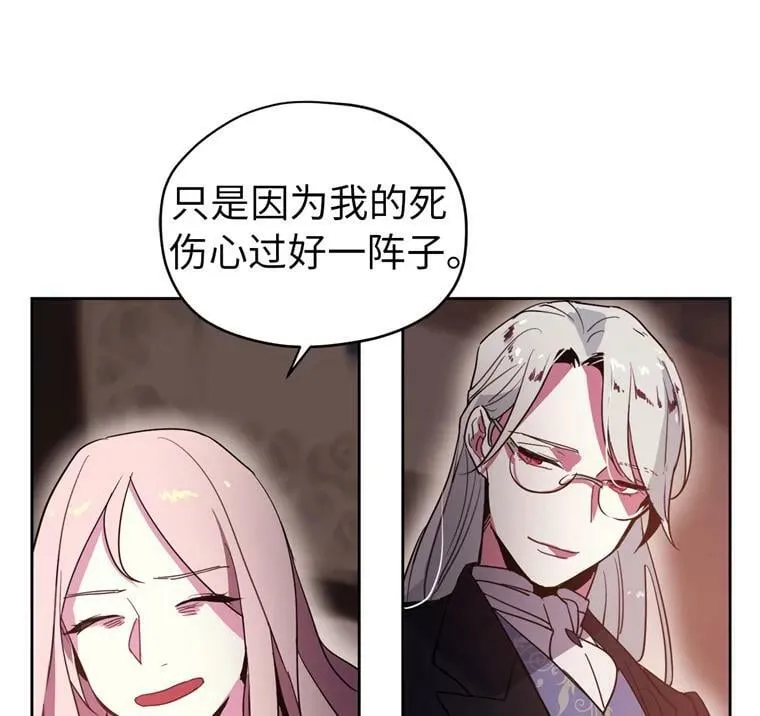 4.颜值即正义 第59页
