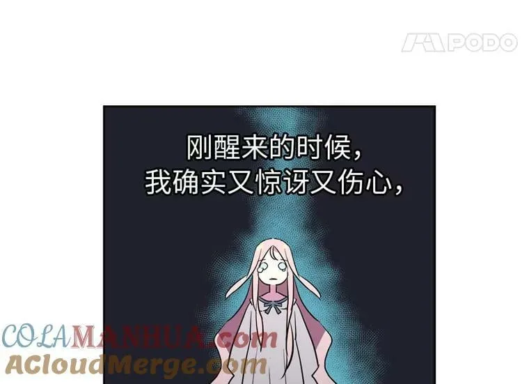 4.颜值即正义 第61页