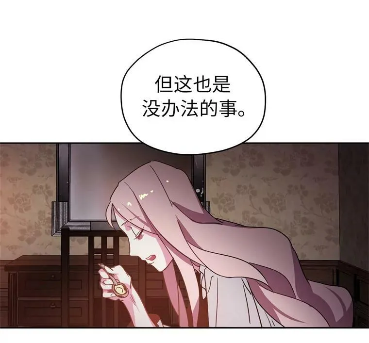 4.颜值即正义 第63页