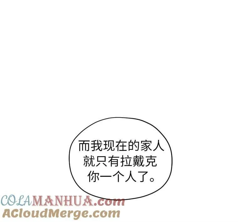 4.颜值即正义 第64页