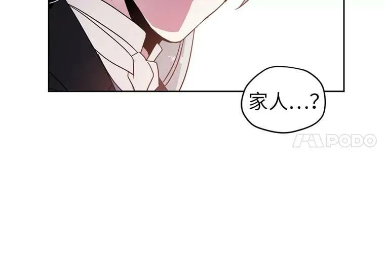 4.颜值即正义 第66页