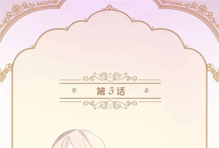 4.颜值即正义 第70页