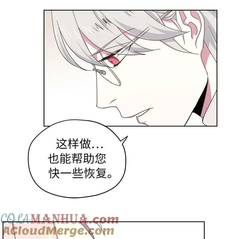 8.臣妾做不到 第4页
