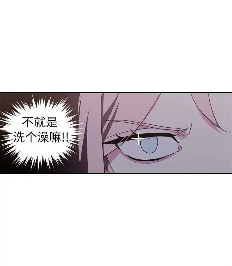 8.臣妾做不到 第6页