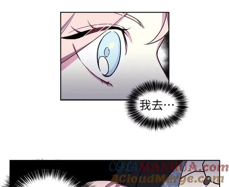 8.臣妾做不到 第10页