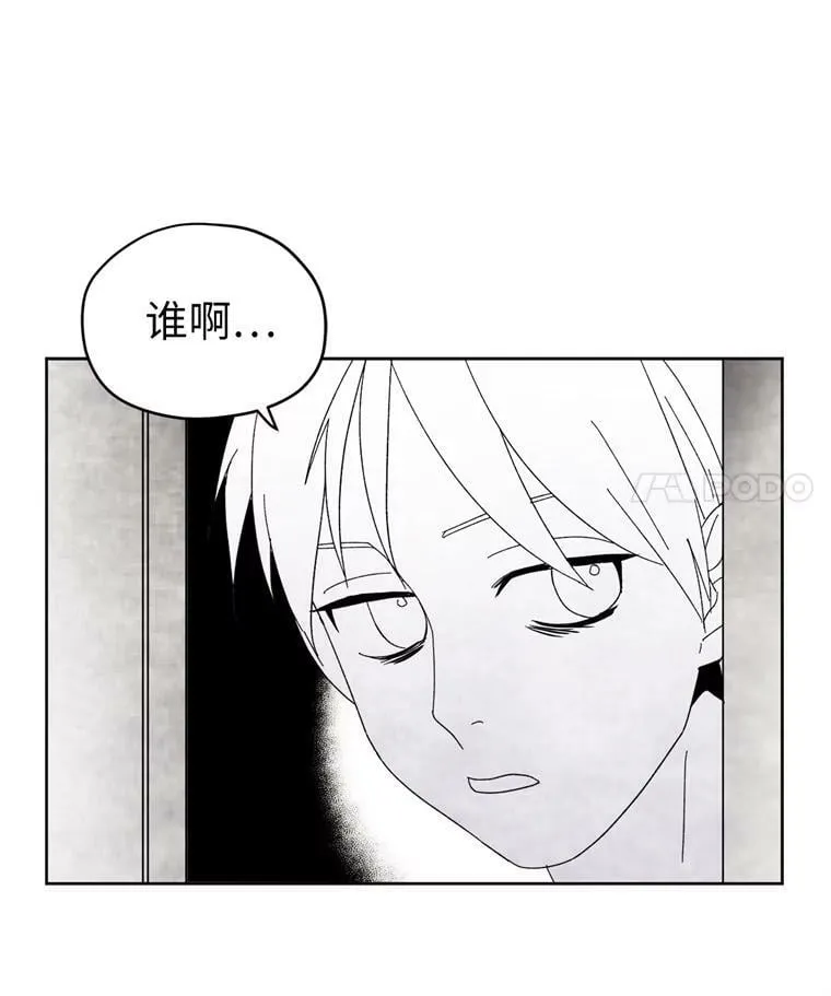 8.臣妾做不到 第14页