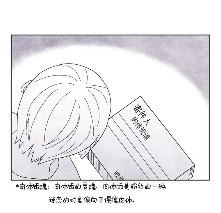 8.臣妾做不到 第15页
