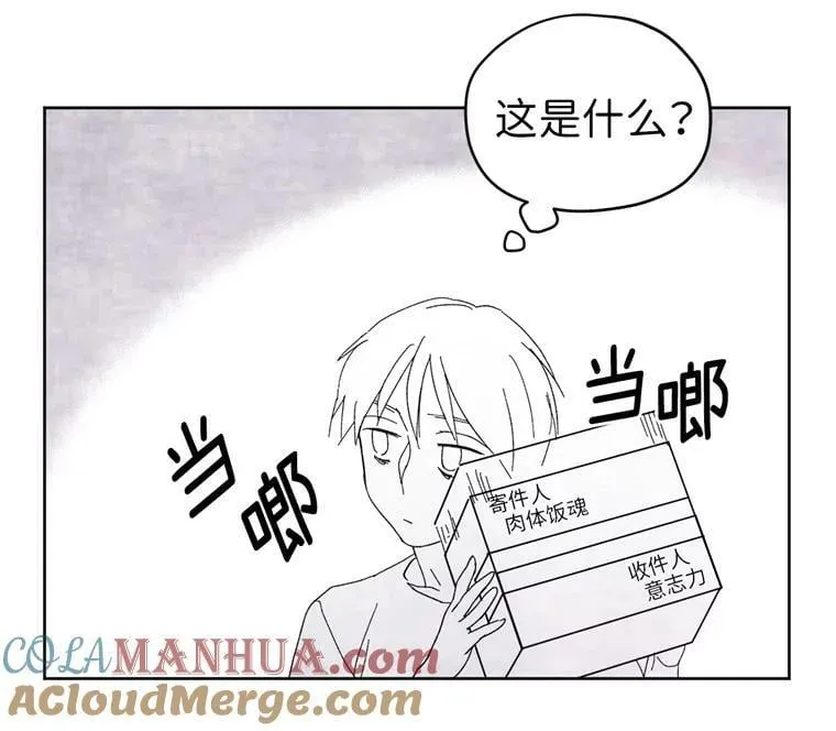 8.臣妾做不到 第16页