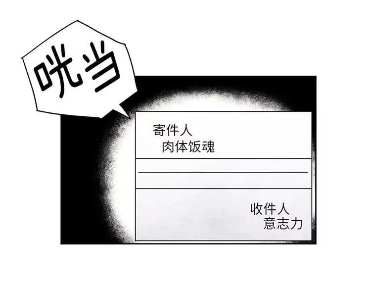 8.臣妾做不到 第17页