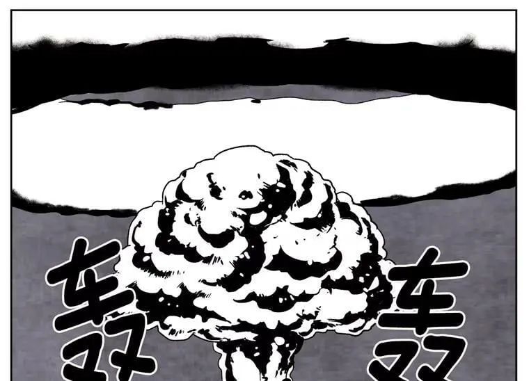8.臣妾做不到 第18页