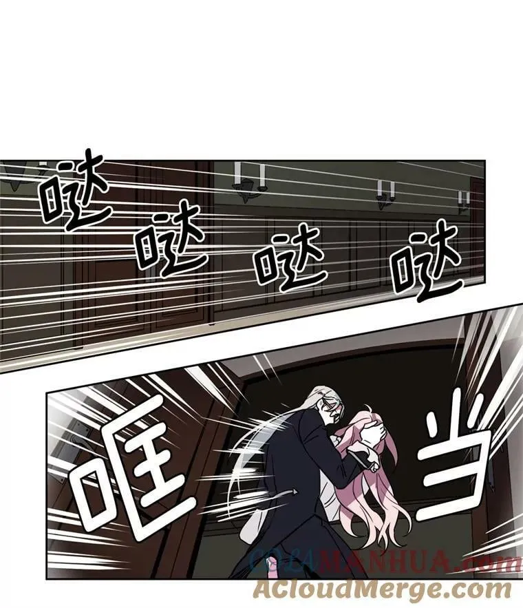 8.臣妾做不到 第22页