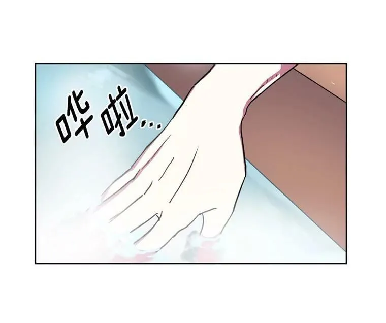 8.臣妾做不到 第33页