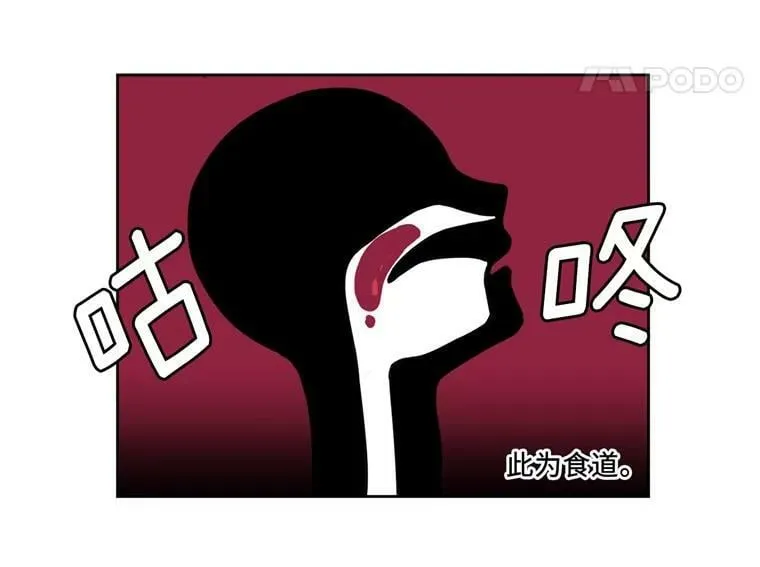 8.臣妾做不到 第39页