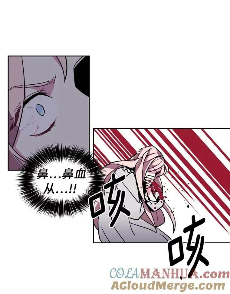8.臣妾做不到 第40页