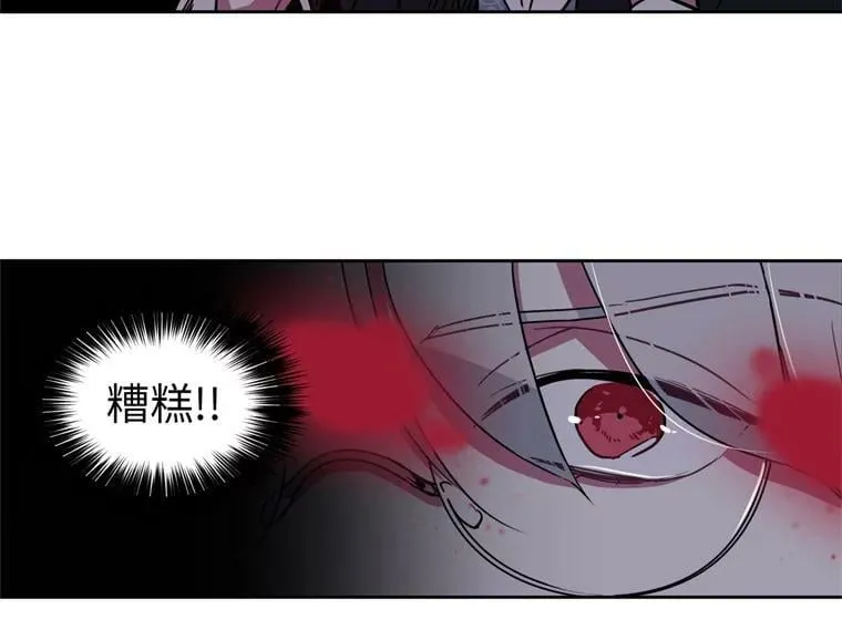 8.臣妾做不到 第42页