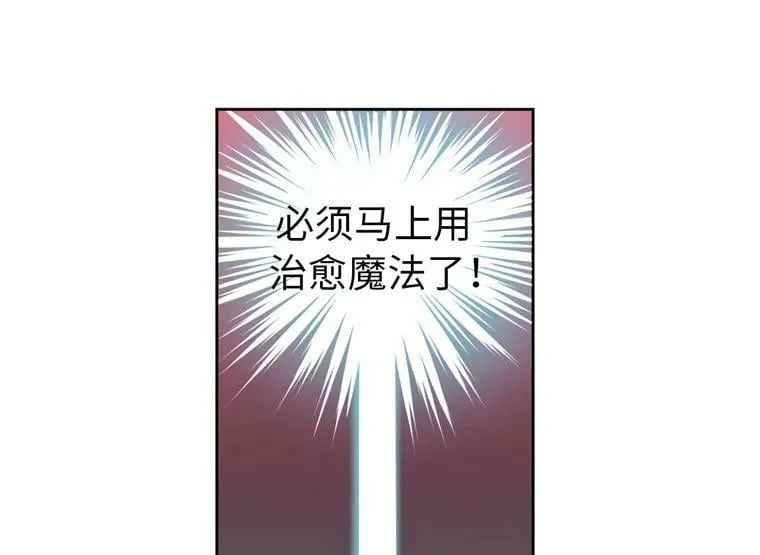 8.臣妾做不到 第45页