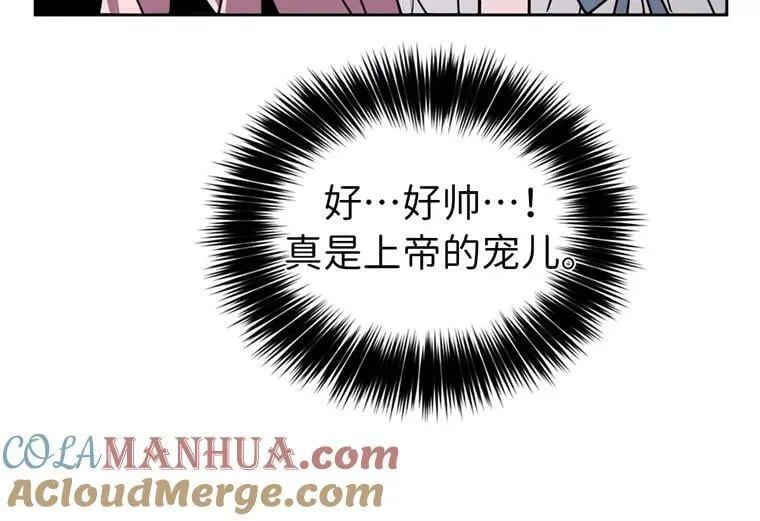 8.臣妾做不到 第52页