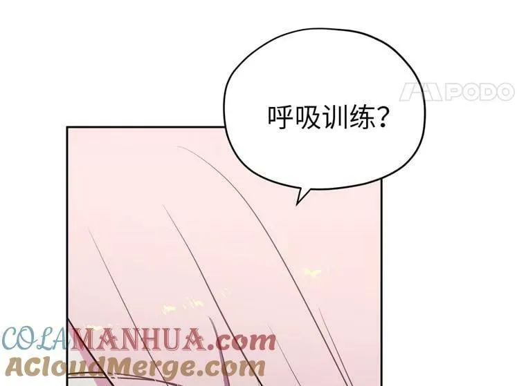 6.宝石与灵魂 第13页