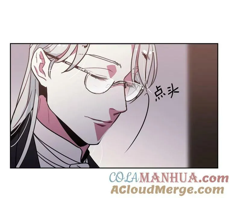6.宝石与灵魂 第25页