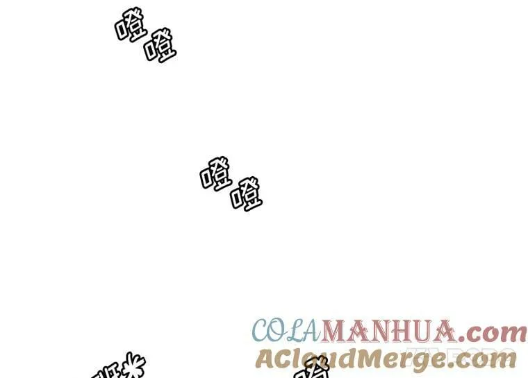 6.宝石与灵魂 第28页