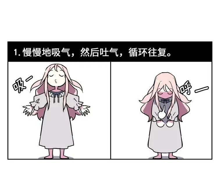 6.宝石与灵魂 第30页