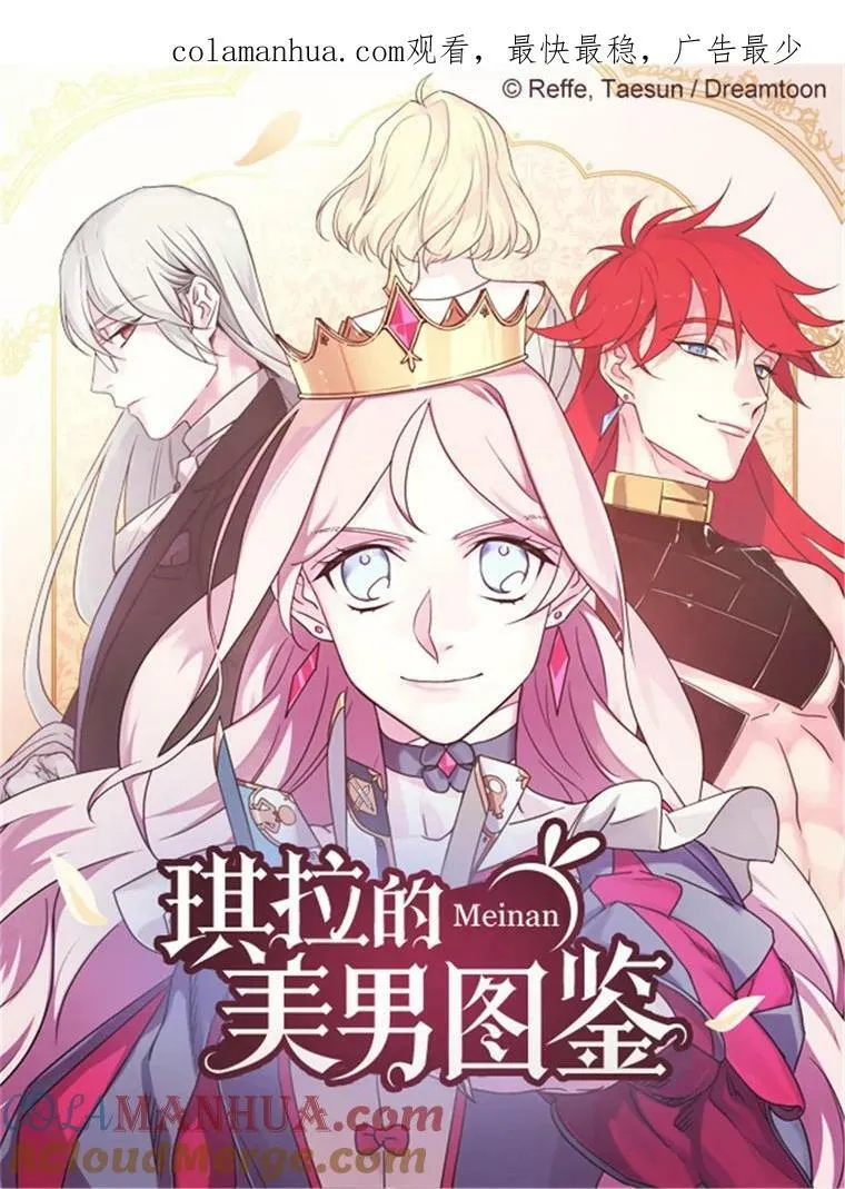 3.人间太值得 第1页