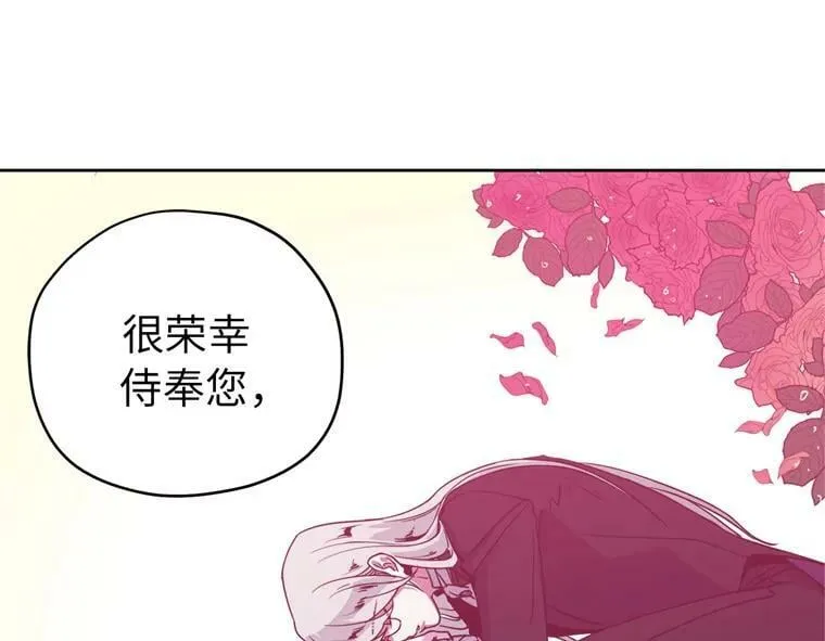 3.人间太值得 第6页