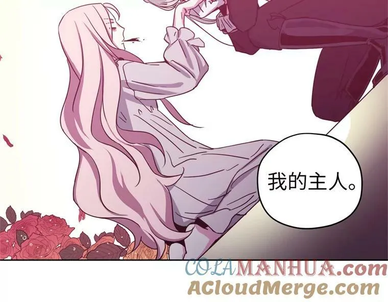 3.人间太值得 第7页