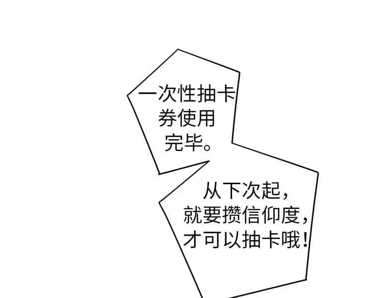 3.人间太值得 第11页