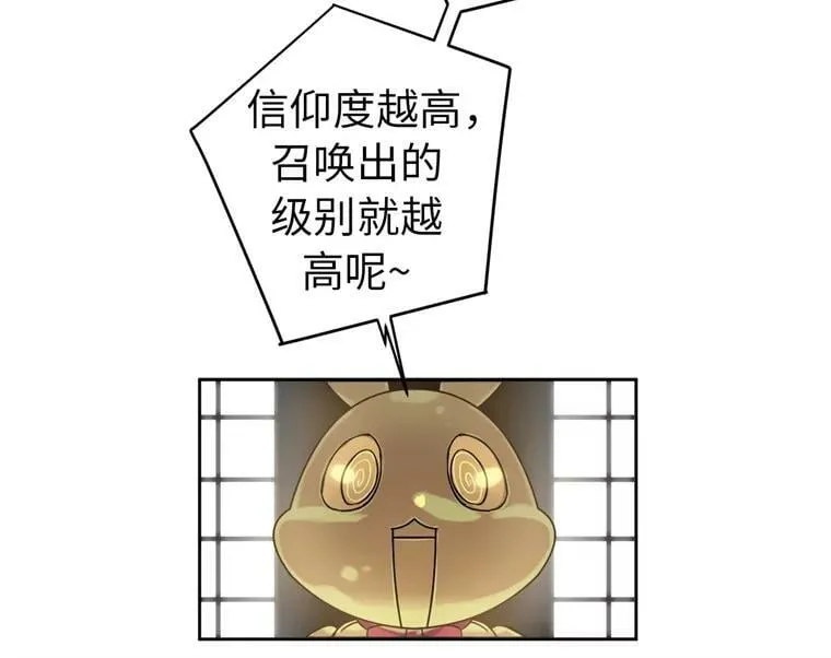 3.人间太值得 第12页
