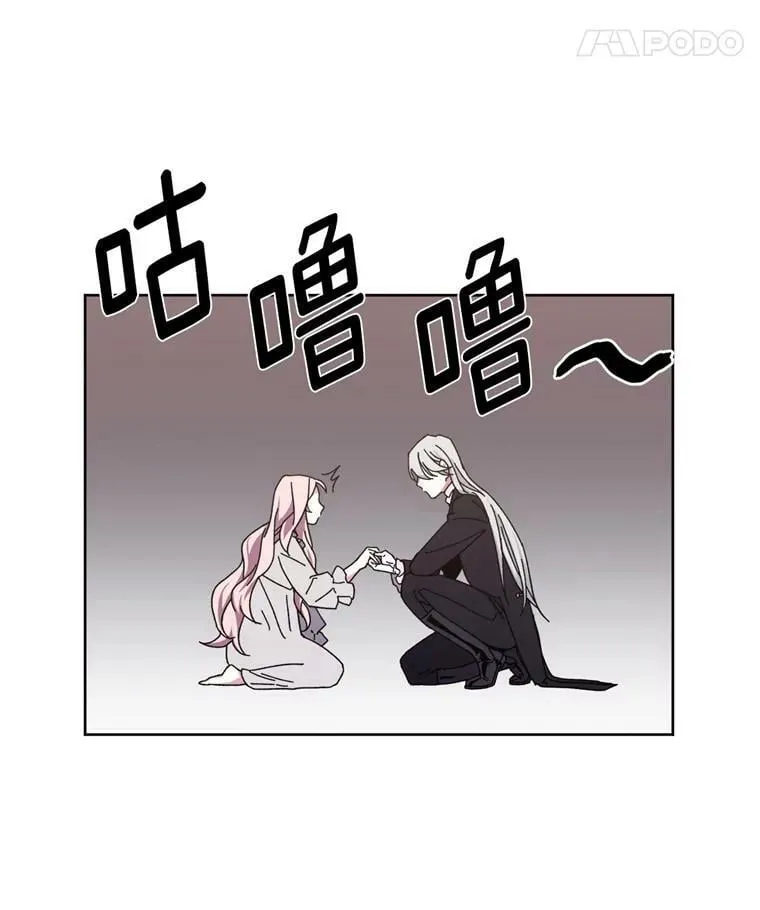 3.人间太值得 第15页