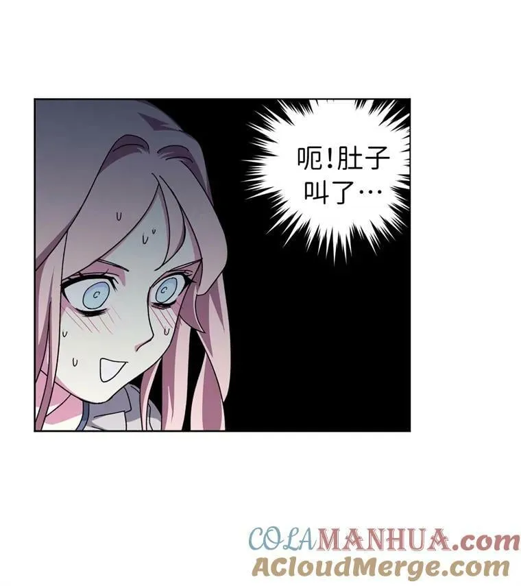 3.人间太值得 第16页