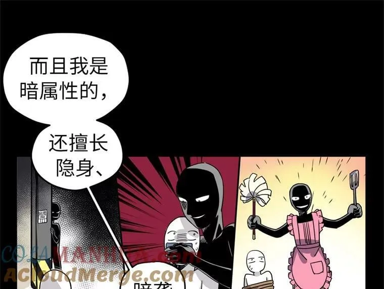 3.人间太值得 第28页