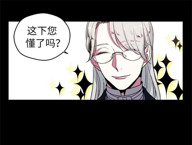 3.人间太值得 第30页