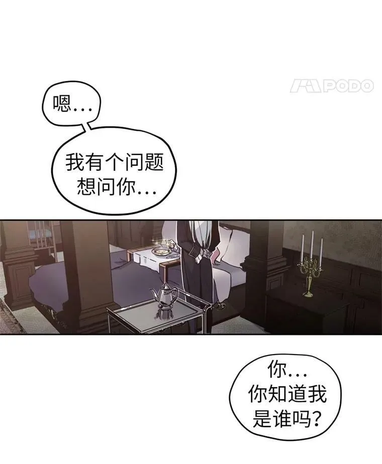 3.人间太值得 第35页
