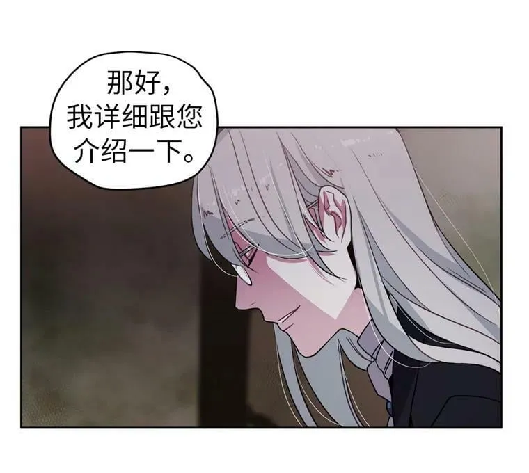 3.人间太值得 第41页