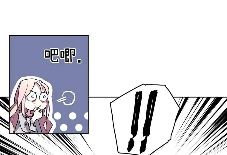 3.人间太值得 第42页