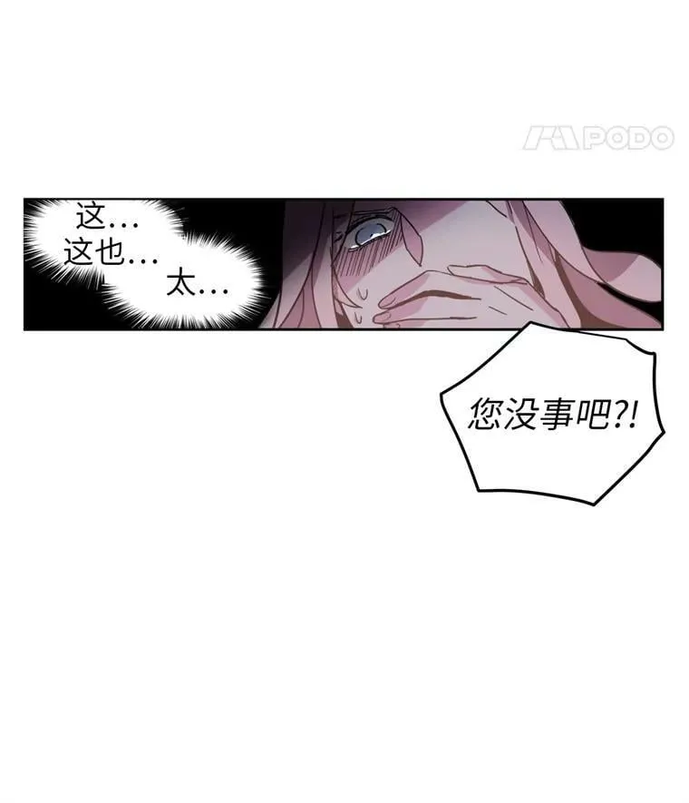 3.人间太值得 第44页