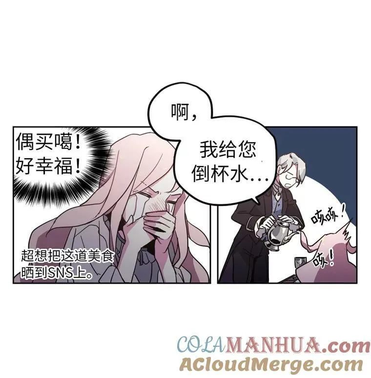 3.人间太值得 第46页