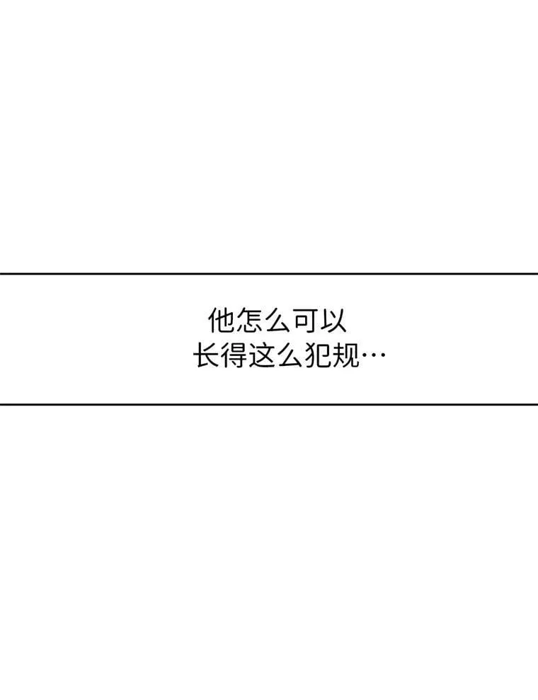 3.人间太值得 第50页