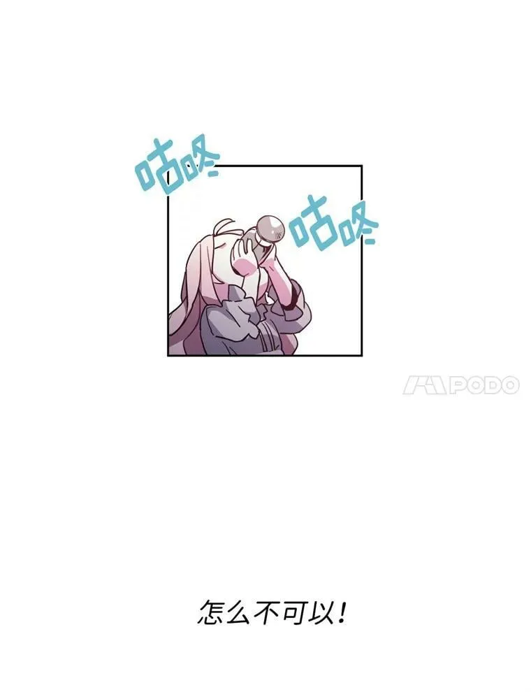 3.人间太值得 第51页