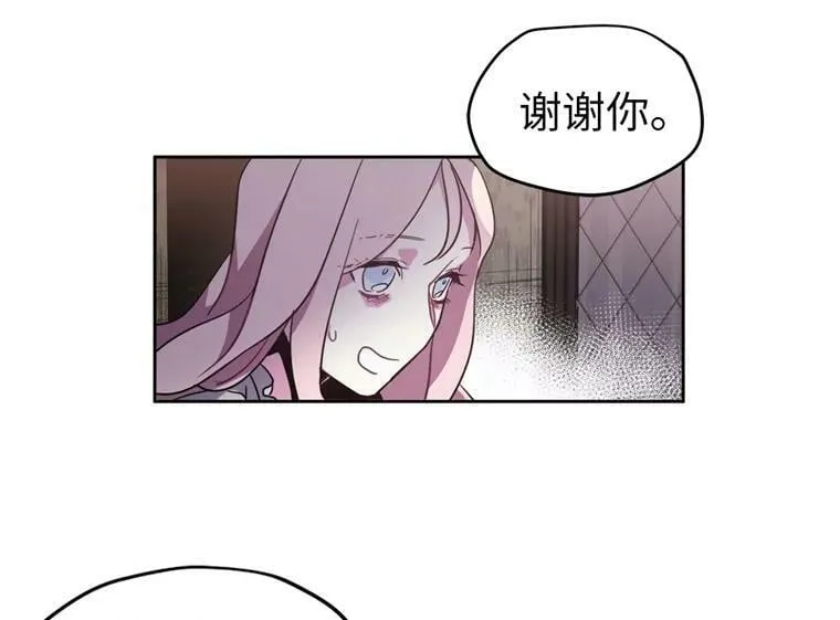 3.人间太值得 第53页