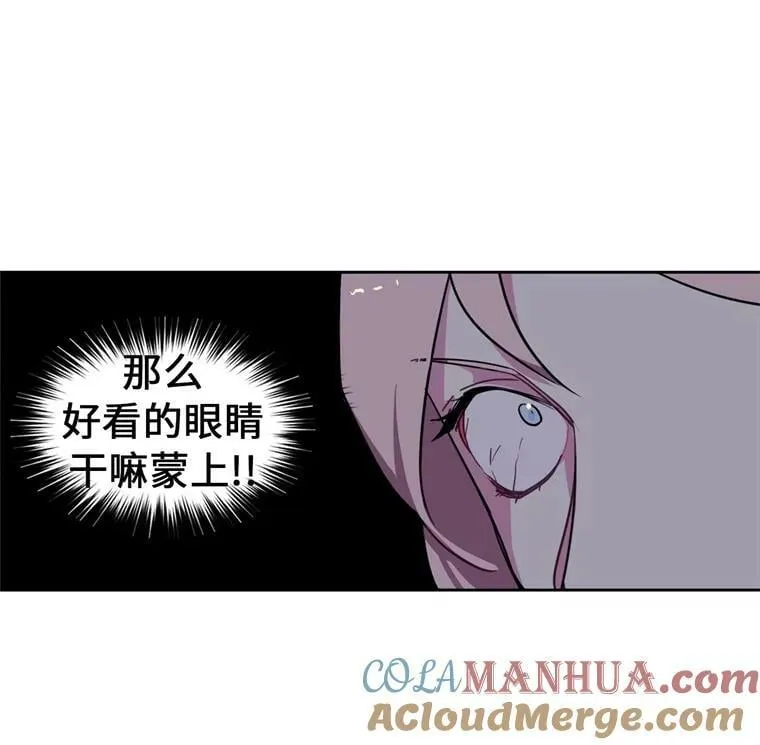 9.湿身诱惑 第4页