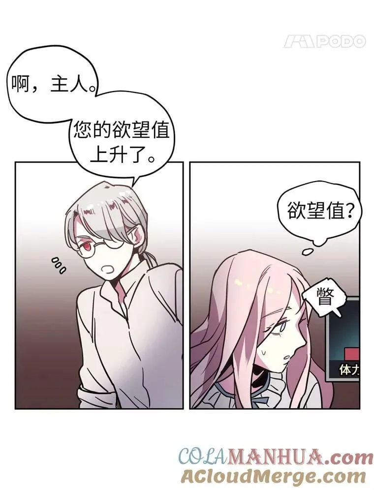 9.湿身诱惑 第10页