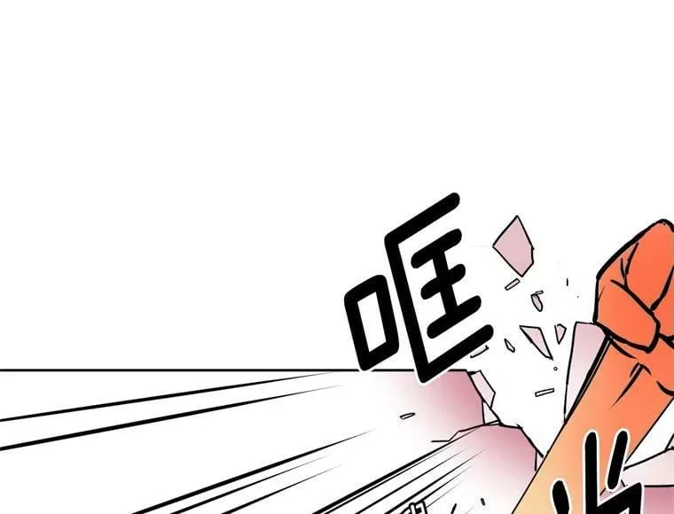 9.湿身诱惑 第11页