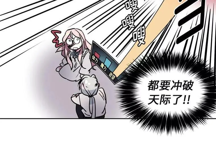 9.湿身诱惑 第12页